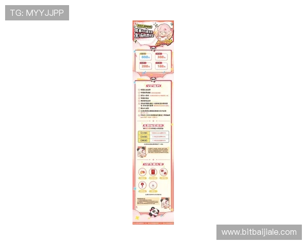 ag真人电子游戏最新优惠活动全面解析，助你轻松赢取大奖