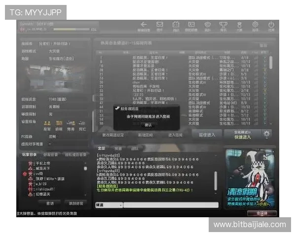 AG视讯在线登陆常见问题及解决技巧，助你顺利进入游戏页面