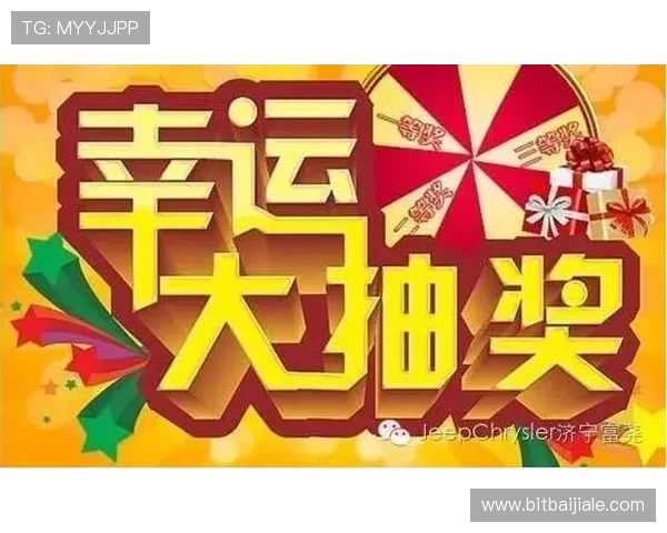 ag视讯厅官网开户最新优惠活动，丰富奖励等你来领取