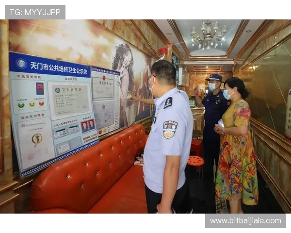 od真人娱乐平台安全保障措施，保护玩家个人信息与资金安全