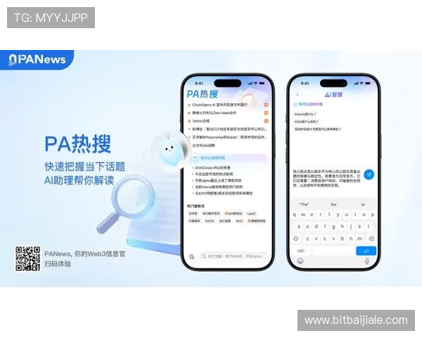 PA平台官网全面介绍与使用指南，助你快速掌握平台操作技巧