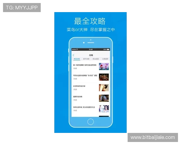 便捷快速下载安装视讯ag，让你的娱乐生活更加精彩纷呈