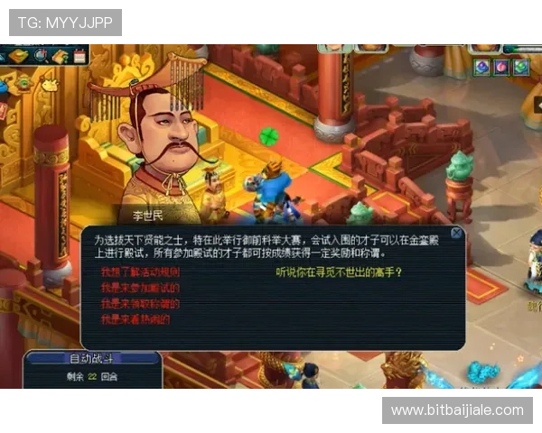 分析AG百家官网的最新优惠方案与注册礼遇，让每一位玩家都能获得更丰富的奖励