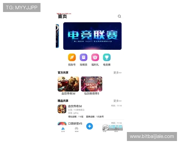 加入新濠真人享受专业客服全天候在线服务，解决所有游戏疑问