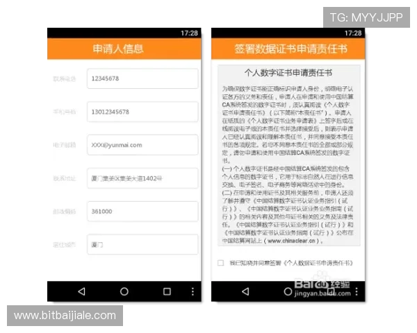 安博现金开户常见问题及解决方案全方位解答