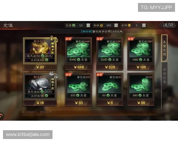 掌握AG九游最新优惠活动，享受丰富福利礼包，提升游戏体验与等级