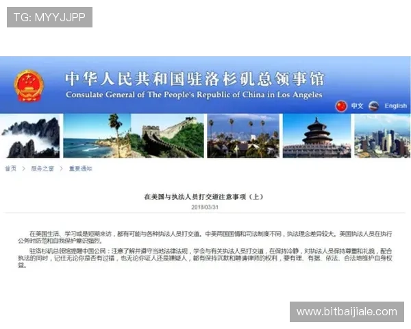 真人视讯现金开户时需要注意的法律法规事项