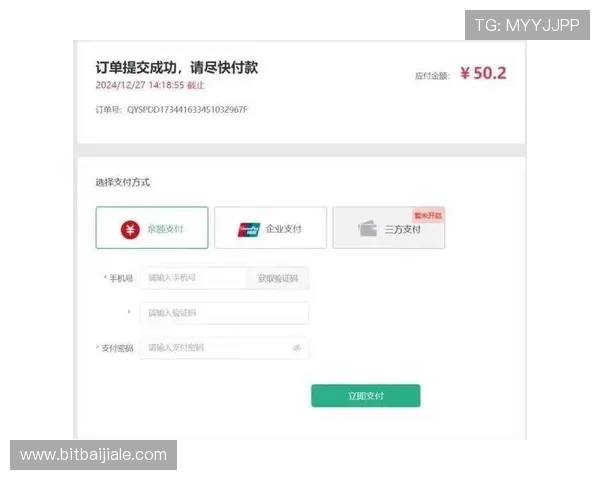 真人视讯线上手机版多种支付方式选择，满足不同用户的支付习惯