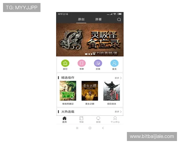 云顶在线平台官网下载官方渠道推荐，确保下载安全无病毒