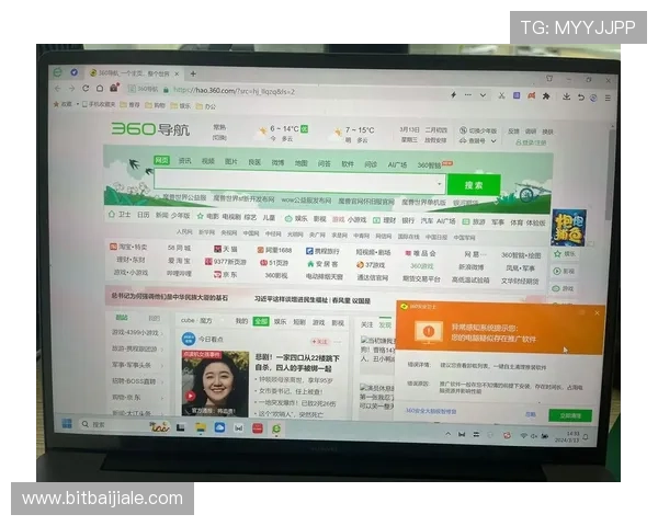 2024年最全ag旗舰厅下载网站大全，确保安全无病毒的正规下载渠道