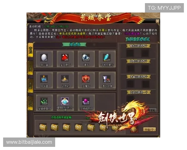 云顶国际平台网址最新登录入口全面解析助你轻松进入游戏世界