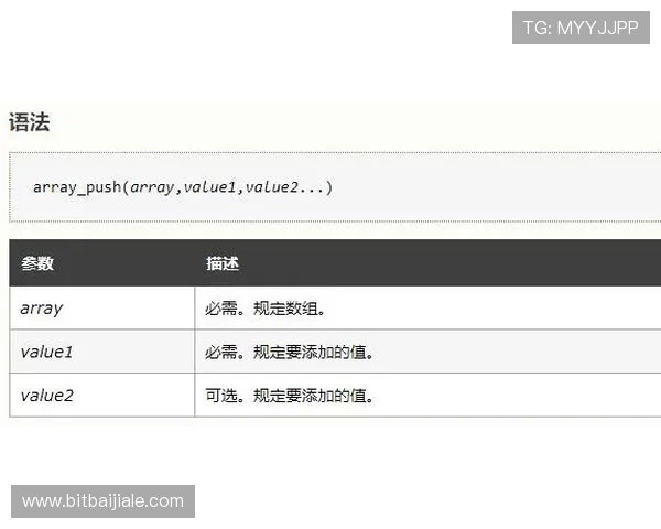 云顶集团4118官方网站安全登录指南与常见问题解答，保障您的账户安全
