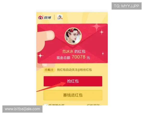 云顶斗地主每天送6元钱，免费领取每日现金红包的最新攻略