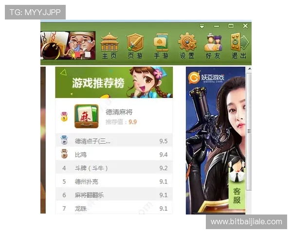 AG视讯澳会员登录入口最新更新，帮助用户轻松进入游戏大厅