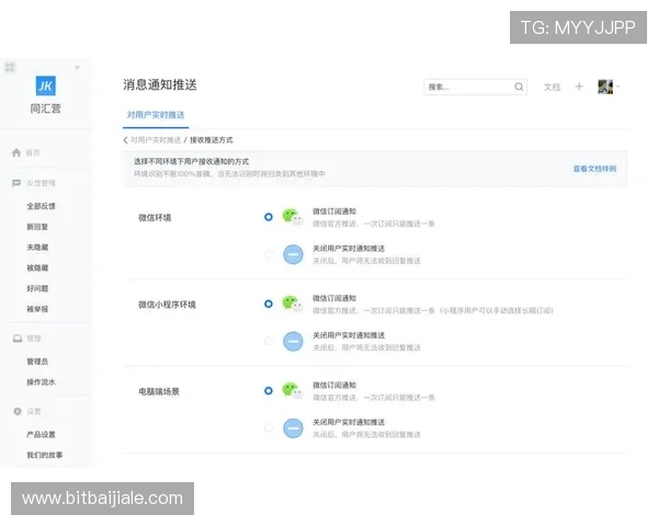 亚星百家官网网址官方公告，及时获取平台最新通知和活动安排