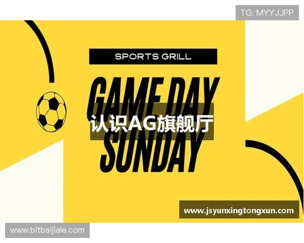 全球玩家必备的国际ag旗舰厅网址官方入口，提供稳定流畅的游戏体验