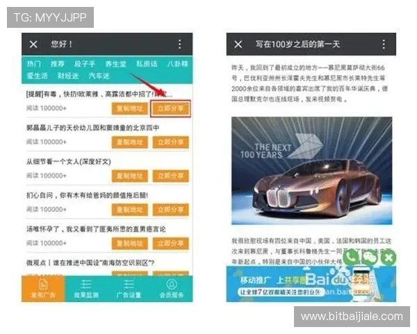 AG视讯国际厅注册流程指南：快速入门享受高品质的线上视讯娱乐