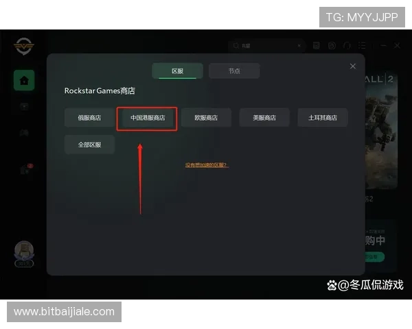 R星真人验证对账号安全的保障作用及其在游戏中的应用场景详解