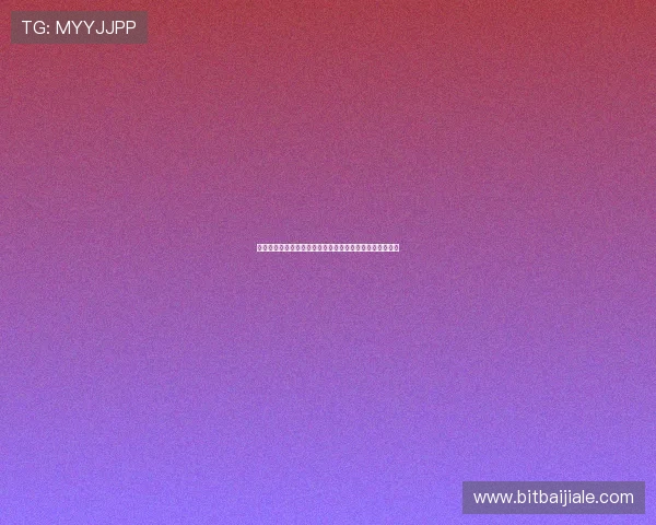 利博亚洲真人优惠活动全攻略让你享受丰富奖励与超值福利