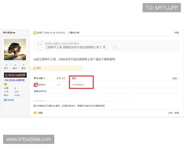 博鱼真人平台会员登录遇到问题如何快速恢复正常访问体验