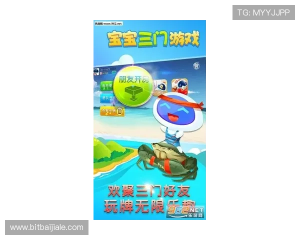 多宝真人电脑版官网提供安全稳定的游戏环境，保障玩家的每一次精彩对局