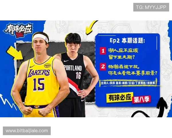 在爱游戏体育网址上轻松找到各种体育项目的最新资讯和精彩赛事回放内容