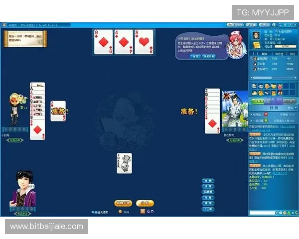 十三水棋牌游戏免费版下载指南让你随时随地畅享精彩对战乐趣