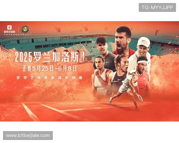 新爱体育平台官网合作伙伴与赛事资源，丰富你的体育内容选择与体验