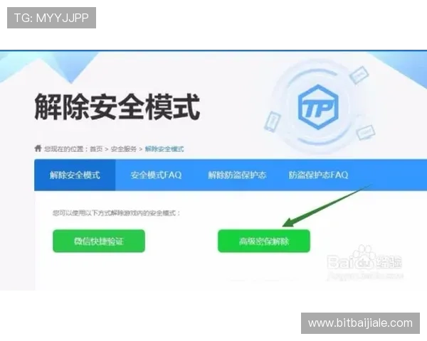 掌握AG视讯在线登录技巧，提升游戏体验与账户安全保障