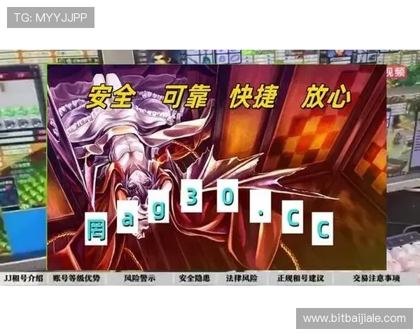 探索PG娱乐百家乐官网丰富的游戏玩法和专业的客服支持,打造极致的线上博彩体验 探索PG娱乐百家乐官网丰富的游戏玩法和专业的客服支持,打造极致的线上博彩体验