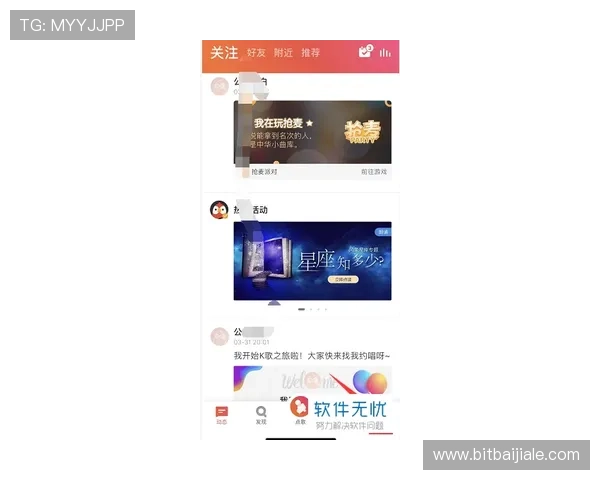 凯发登录入口手机版支持多设备登录，随时随地开启精彩纷呈的网络游戏之旅