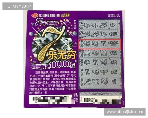 玖鼎百家乐新手入门指南帮助新玩家快速熟悉游戏规则与技巧