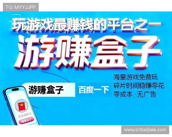 真人注册送新手礼包大放送，丰富奖励助你轻松上手，立即注册开启精彩游戏之旅