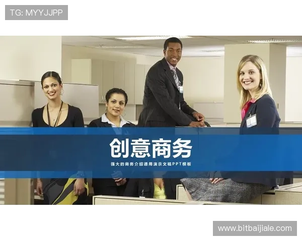 中国集团旗下db真人旗舰的品牌建设与市场拓展策略详解