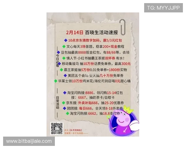 888真人娱乐平台最新优惠活动全面解析助你轻松赢取丰厚奖励