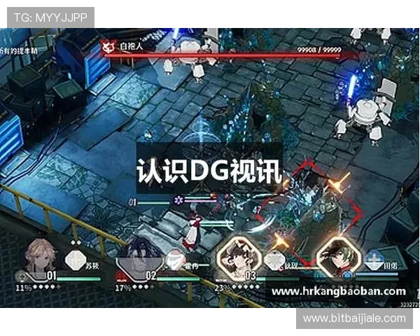 DG视讯·(中国区)官方网站提供最新游戏资讯与优惠活动全面解析