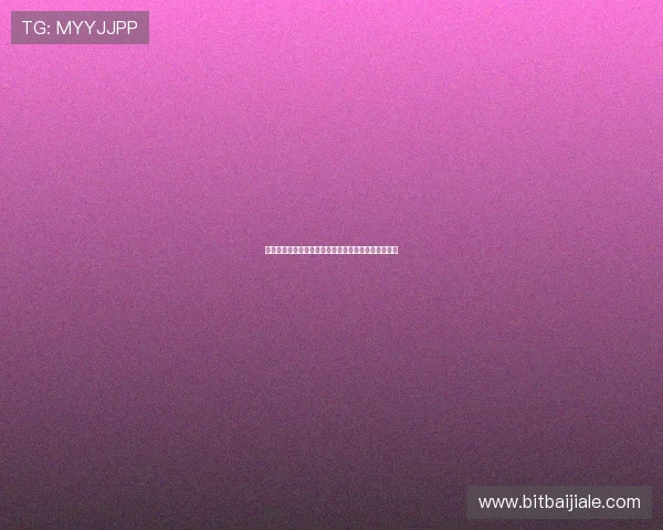 专业玩家分享的百家乐游戏秘诀让你在赌场中脱颖而出