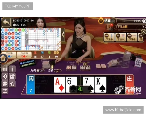 提升胜率的策略分析在AG真人百家乐中取得更多盈利机会 提升胜率的策略分析在AG真人百家乐中取得更多盈利机会