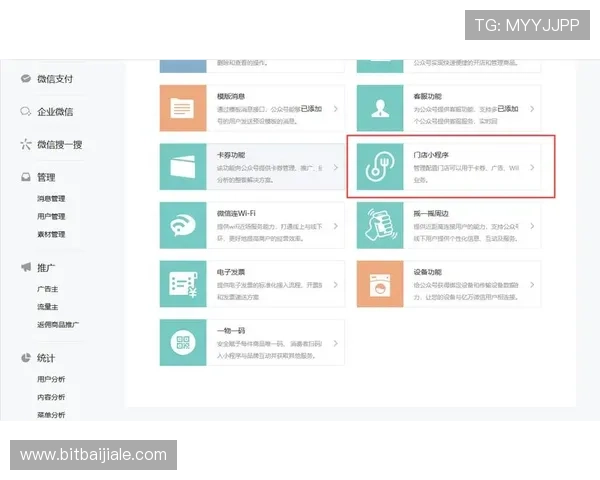 万利真人平台多平台同步登录操作流程及常见问题解决方案