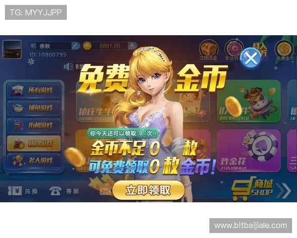 全面了解J9真人游戏平台的优惠活动与奖励机制提升游戏乐趣