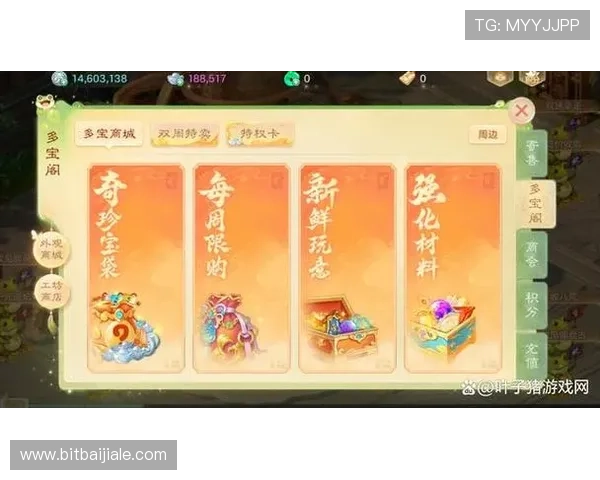 多宝真人不以道人:游戏设计中“真人不以道人”理念的应用与创新实践 多宝真人不以道人:游戏设计中“真人不以道人”理念的应用与创新实践