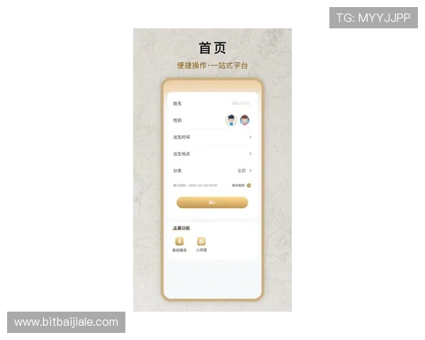 博鱼真人平台登录入口官方最新版本,确保每位玩家都能轻松登录享受优质真人娱乐体验 博鱼真人平台登录入口官方最新版本,确保每位玩家都能轻松登录享受优质真人娱乐体验