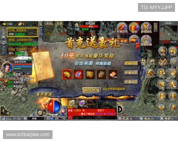 真人ag首充活动时间及最新优惠政策详细介绍帮助玩家把握最佳时机 真人ag首充活动时间及最新优惠政策详细介绍帮助玩家把握最佳时机