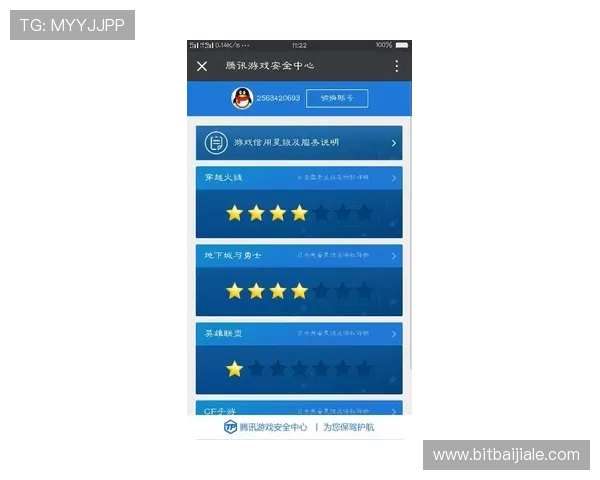 如何在不同平台找到真人BG游戏的官方入口和安全下载指南 如何在不同平台找到真人BG游戏的官方入口和安全下载指南