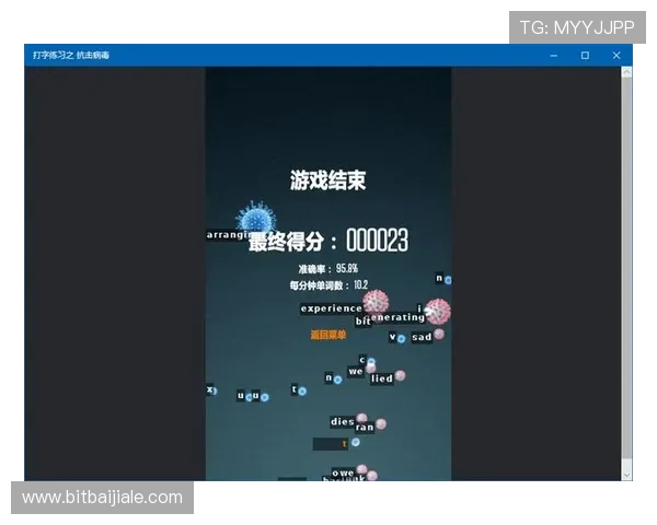 电子真人mg官方平台最新上线，全面解析游戏特色与玩法指南