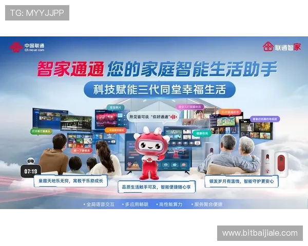 真人视讯娱乐官网入口官方平台，提供高清流畅的视讯娱乐体验