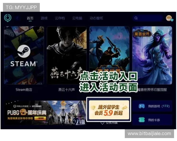 解决竟咪百家乐登录入口无法登录问题的实用方法，帮助玩家快速排查与解决登录难题