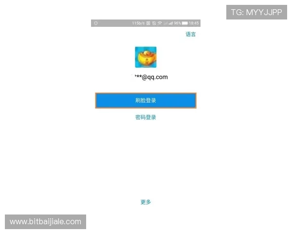 od真人会员登录入口安全验证流程详解，保障用户账号信息安全与登录顺畅