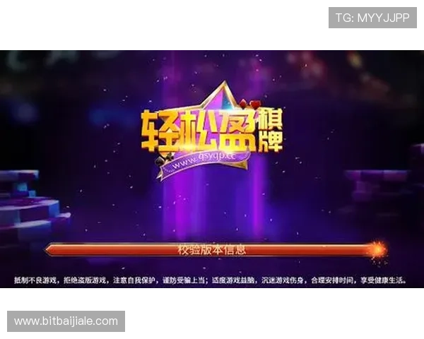 PA真人国际官网网页版最新优惠活动全面开启，助你轻松赢取丰富奖励享受极致游戏乐趣