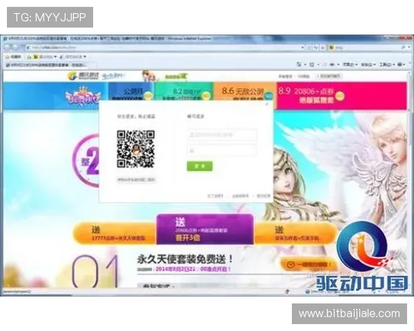 博鱼真人网址安全保障措施，保障玩家个人信息和资金安全